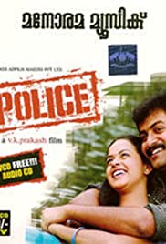 Police 2005 copertina