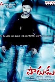 Pourudu (2008) cover