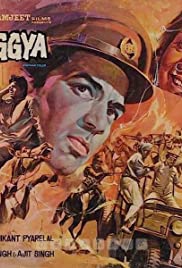 Pratiggya (1975) cover
