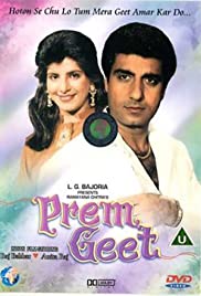 Prem Geet (1981) cover