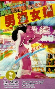Prostitute 1980 poster