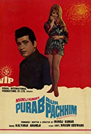 Purab Aur Pachhim 1970 copertina