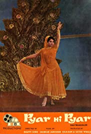 Pyar Hi Pyar (1969) cover