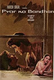 Pyar Ka Bandhan 1963 poster