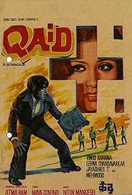 Qaid 1975 poster