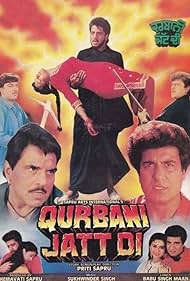 Qurbani Jatt Di (1990) cover