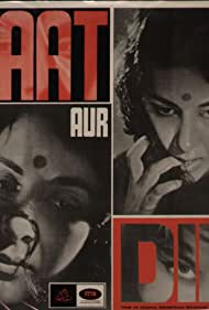 Raat Aur Din (1967) cover
