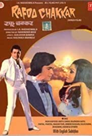 Rafoo Chakkar (1975) cover