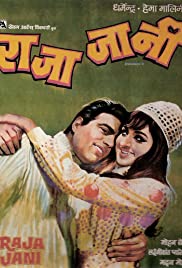 Raja Jani (1972) cover