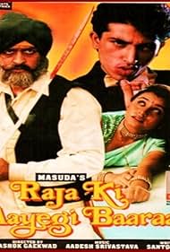 Raja Ki Ayegi Baraat 1997 masque