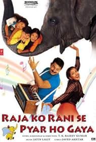 Raja Ko Rani Se Pyar Ho Gaya 2000 capa