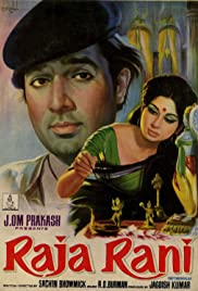 Raja Rani 1973 copertina