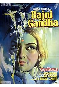 Rajnigandha (1974) cover