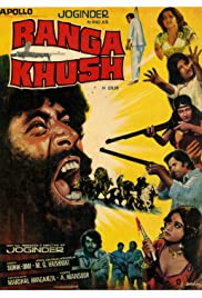 Ranga Khush 1975 poster