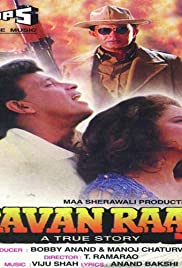 Ravan Raaj: A True Story 1995 capa