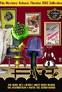 Mystery Science Theater 3000 1988 poster