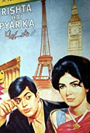 Rishta Hai Pyar Ka (1967) cover