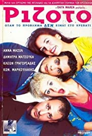 Rizoto (2000) cover