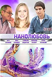 Nanolyubov (2010) cover