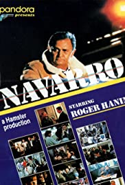 Navarro 1989 copertina