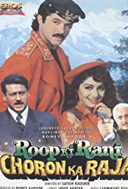 Roop Ki Rani Choron Ka Raja 1993 copertina