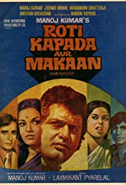 Roti Kapada Aur Makaan 1974 copertina