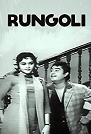 Rungoli 1962 copertina