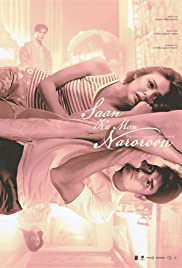 Saan ka man naroroon (1993) cover