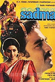 Sadma 1983 poster
