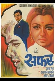 Safar (1970) cover