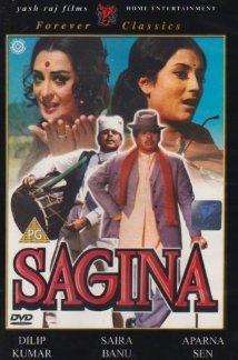 Sagina 1974 poster