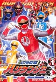 Ninpû sentai Harikenjâ (2002) cover