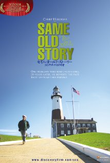 Same Old Story: A Trip Back 20 Years (2008) cover