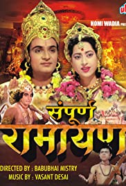 Sampoorna Ramayana (1961) cover