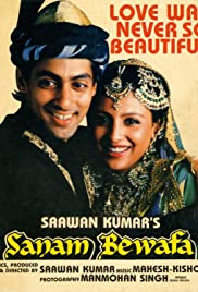 Sanam Bewafa (1991) cover
