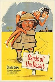 Sands of the Desert (1960) cover