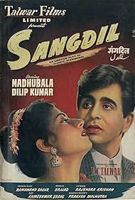 Sangdil (1952) cover