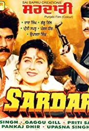 Sardari 1997 poster