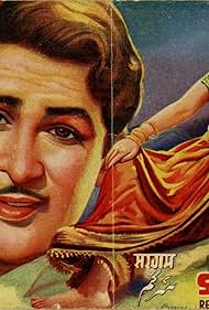 Sargam (1950) cover