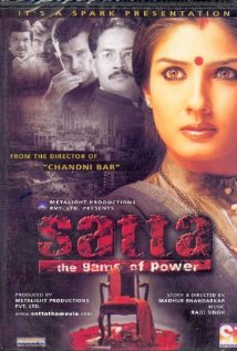 Satta 2003 poster