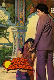 Satyam Shivam Sundaram: Love Sublime (1978) cover