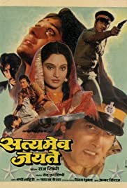 Satyamev Jayate (1987) cover