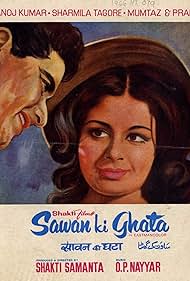 Sawan Ki Ghata 1966 poster