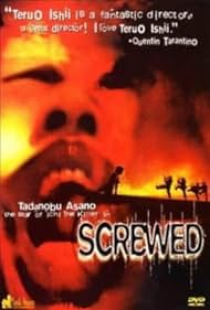 Screwed (1996) cover