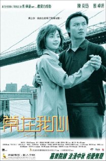 Seung joi ngo sam (2001) cover