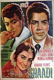 Shaadi (1962) cover