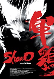 Shamo 2007 capa