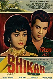 Shikar (1968) cover