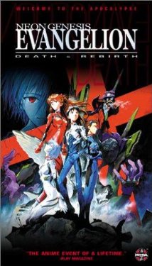 Shin seiki Evangelion Gekijô-ban: Shito shinsei 1997 capa