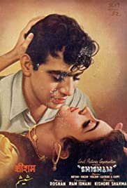 Shisham 1952 capa